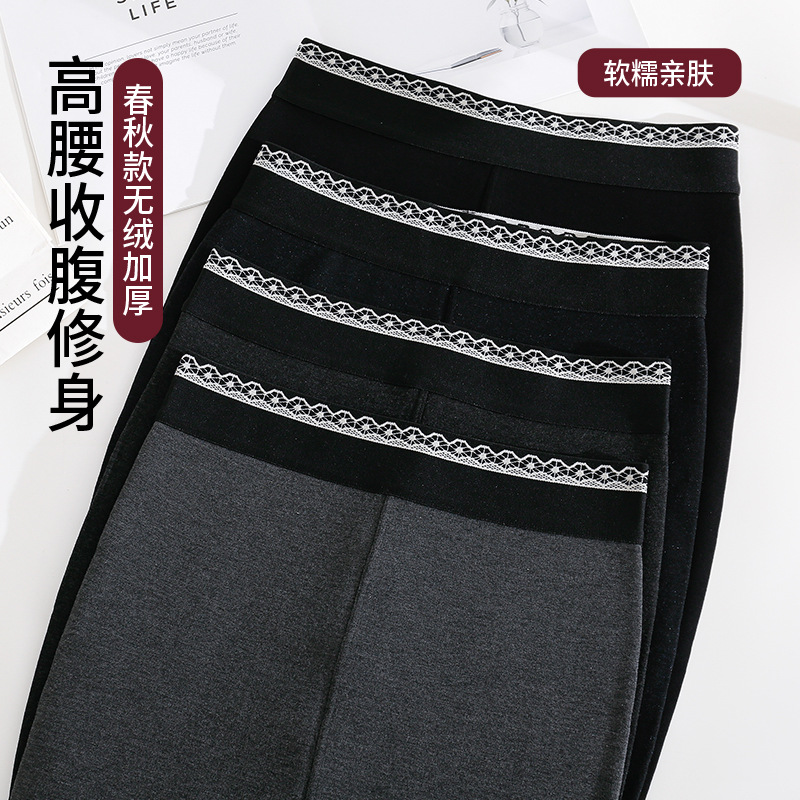Autumn and winter women's high-waisted 280 lace nine-point cotton one-line crotch black pants, fleece-lined for warmth, women's leggings for outer wear