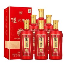 【可议价拿货】泸州陈酿红运开怀52度/42度浓香型纯粮白酒整箱6瓶