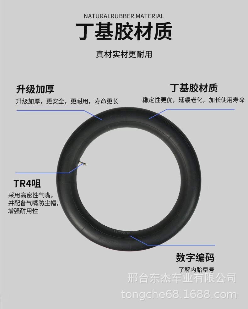 Manufacturer Wholesale Inner Tubes for Bicycles, Mountain Bikes, Electric Vehicles, and Motorcycles with a Full Range of Specifications
