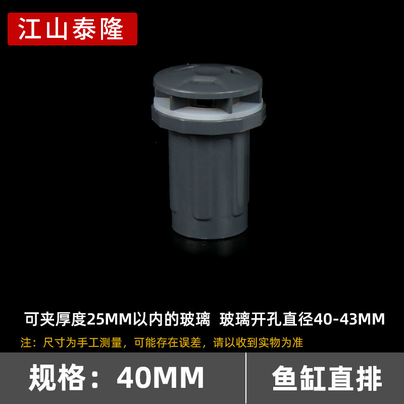 PVC給水水槽直列水槽強列継手厚さプラスチック水族継手20/25/32/40/50mm|undefined