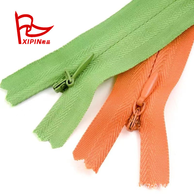 隐形拉链现货批发布边自锁闭尾顺滑裤裙连衣裙被罩抱枕沙发拉链