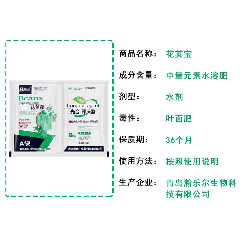 Цветочный капсул капсовый бобовый капрал соевый соевый земельный бобовый век