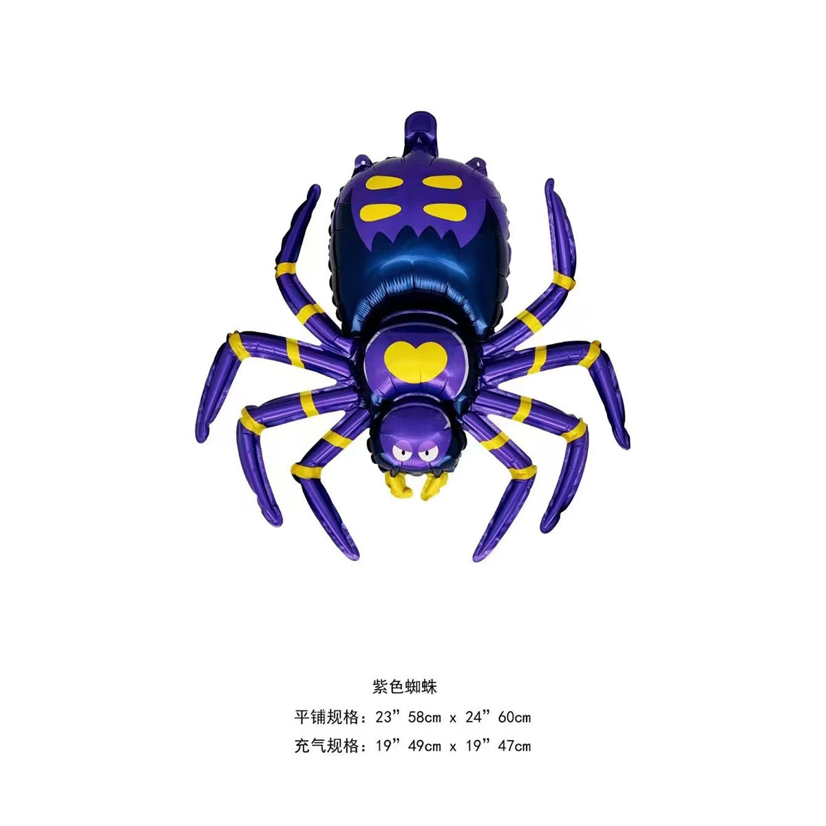 2025 nuevo estilo Halloween estilo globo tarjeta grande 2.5 m esqueleto calabaza murciélago bruja momia esqueleto