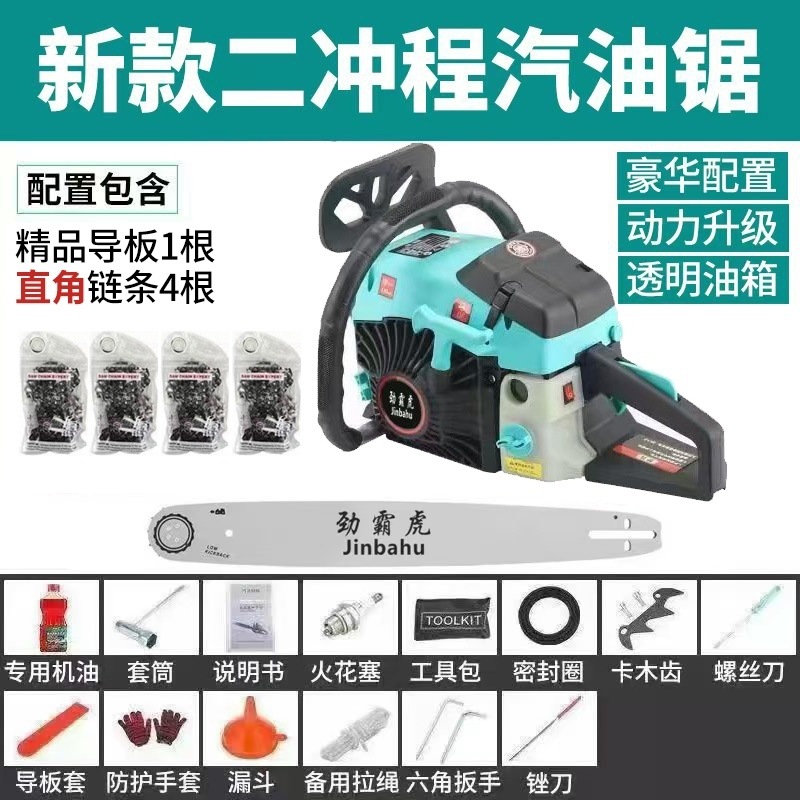 2행정 [오일 그린 랜드로버 모델 혼합] (기본 20inch) - 고품질 체인 4개 + 선물 가방 포함