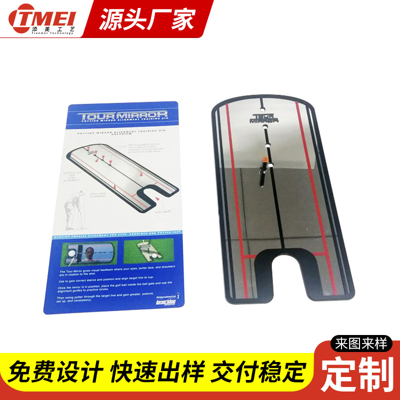 工厂生产高尔夫推杆练习镜推杆纠正镜辅助练习器动作练习辅助器