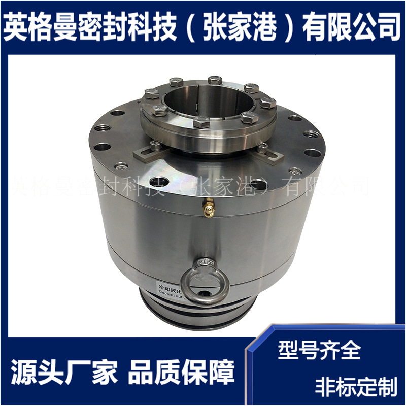 搅拌器机械密封 50SV30M-5.45机械密封 适用于SHARPE搅拌机械密封