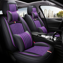 汽车坐垫新款冰丝四季通用座椅套车垫小轿车座垫夏季凉垫全包座垫