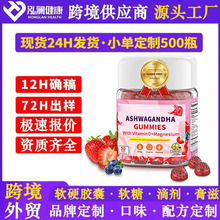 �羳�Ϸ����ѾS������ʳܛ��ASHWAGANDHA GUMMIES���Sֱ������OEM