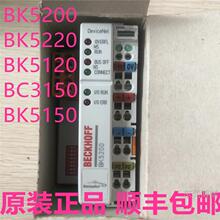 �ֻ�ȫ��BECKHOFF ���� BK5200 BK5220 BK5120 BC3150 BK5150 BK5