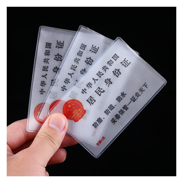 Printed Transparent ID Card Set ID Card Set Wholesale Bank Bus Card Protective Cover PVC Gift Promotional Gift Printed Transparent ID Card Set ID Card Set Wholesale Bank Bus Card Protective Cover PVC Gift Promotional Gift