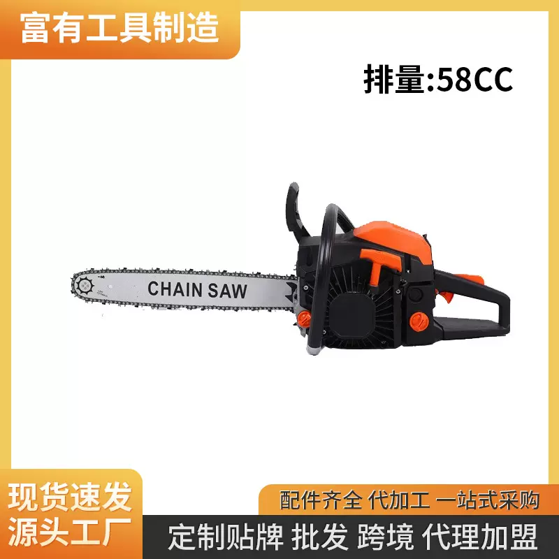 家用20寸汽油锯大功率小型伐木锯便捷式手持砍树机汽油锯批发