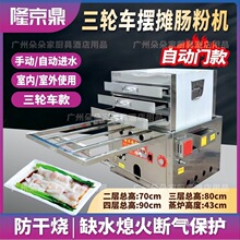 ¡�������ֳ���ȼ�����ۻ����������๦�ܳ�����¯��͵��̯ȫ��