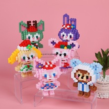 小颗粒积木微拼装儿童益智玩具男孩拼图串联摆件礼品女孩生日礼物