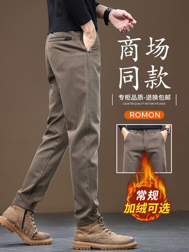 Men's velvet pants men's winter 2026 new straight-cut loose men's pants autumn and winter business casual pants men