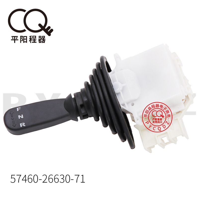 Forklift Accessories 8Fd15/8Fg20 Forward and Reverse Tire Gear Switch 57460-26630-71 12471