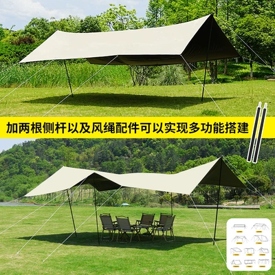 Avtomobil yan çətirləri | multifunctional hanging point thick