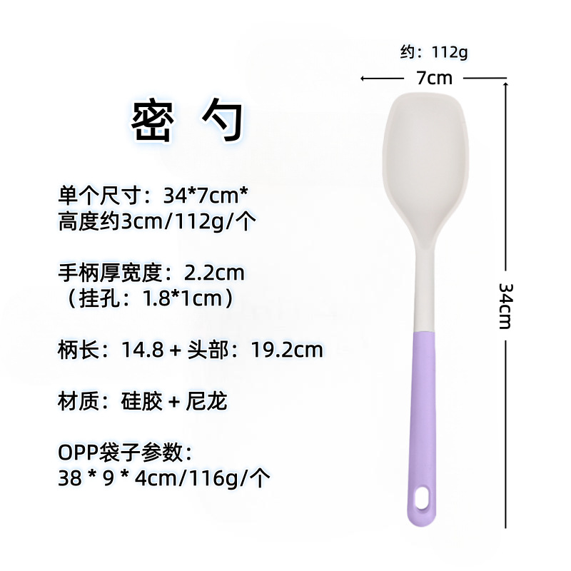 Nórdico color de silicona set de cocina sopa de sopa de cocina antiadherente para pala para fritar verduras casera sopa de cocina set de cucharas