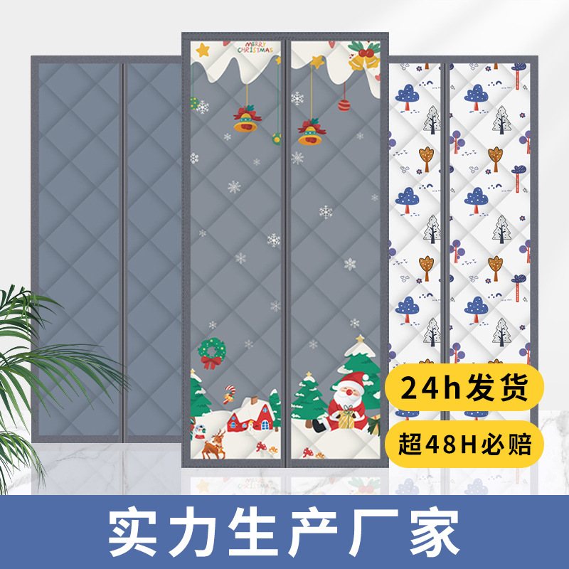 Winter Cotton Door Curtain for Warmth and Cold Protection, Household Wind-Blocking Magnetic Partition Curtain, Thickened Bedroom Curtain for Cold Insulation and Heat Insulation