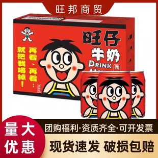 ����ţ��245ml24�� �b�̼ҿ��ְ�W����ͯ�I�B���С��ţ����؛