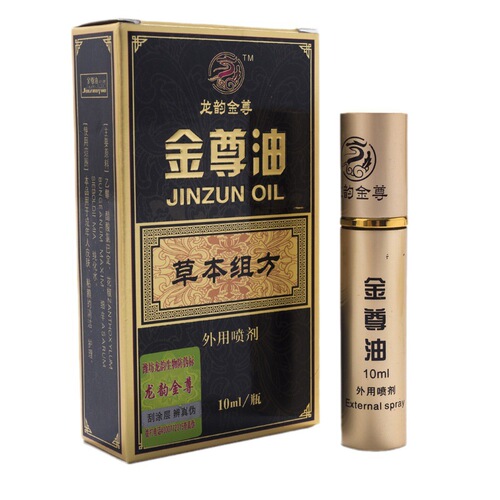 Longyun Jinzun Oil Men's External Spray Wet Wipes Spray Couples Adult Sex Toys Dropshipping