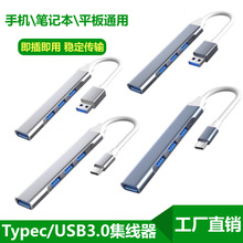 usb3.0�Uչ��type-c�־���4��һ���ļ������֙C�Pӛ��U�P�Uչ�]
