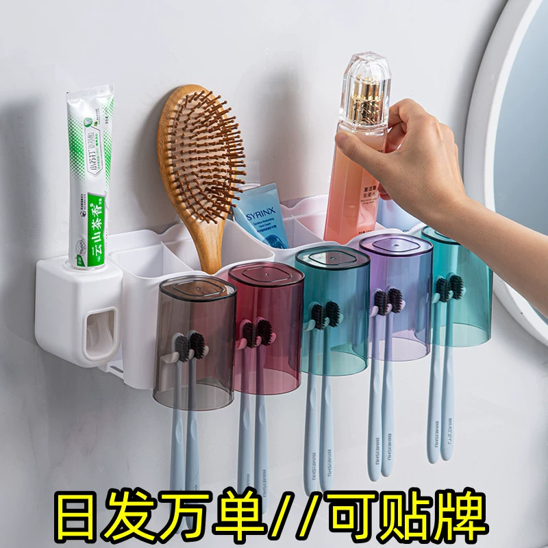 Стопка для зубной щетки без пробития чашка для полоскания рта чашка для чистки зубов чашка для ванной сжимает зубную пасту артефакт коробка для хранения зубных цилиндров набор