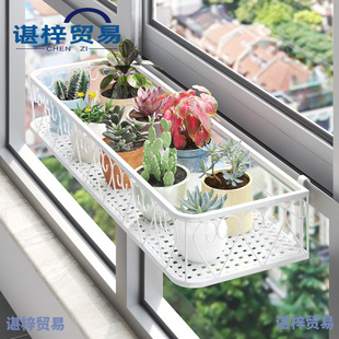 New Flower Rack Storage Rack Balcony Hanging Window Sill Window Sill Indoor Household Flower Rack Succulent Flower Pot