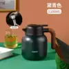 [1.1L黛青色【焖茶壶/茶仓款】]