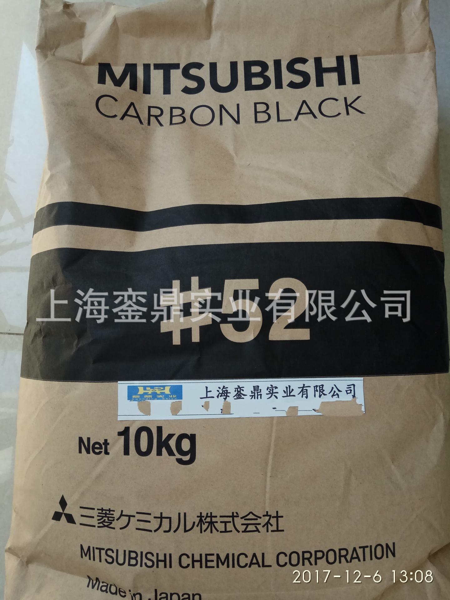 三菱炭黑#47适用于印刷油墨及树脂着色方面 炭黑47#