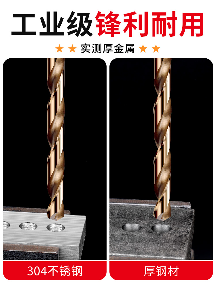 含钴加长麻花钻头高强度超长不锈钢打孔木工深孔合金转头钻咀