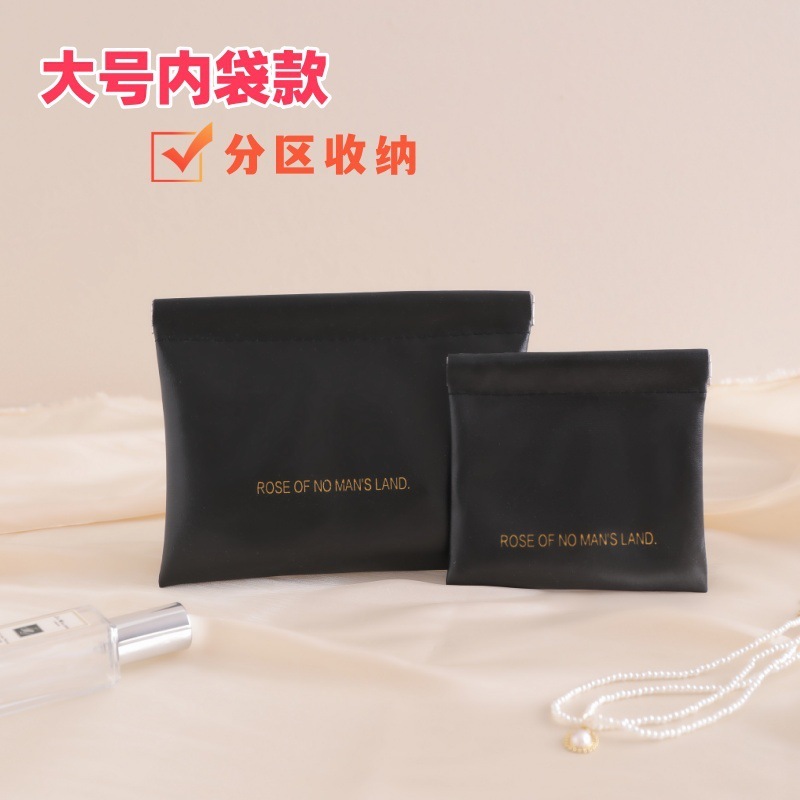 弹片收纳包自动闭合有线耳机收纳袋PU零钱包迷你便携式口红化妆包|undefined