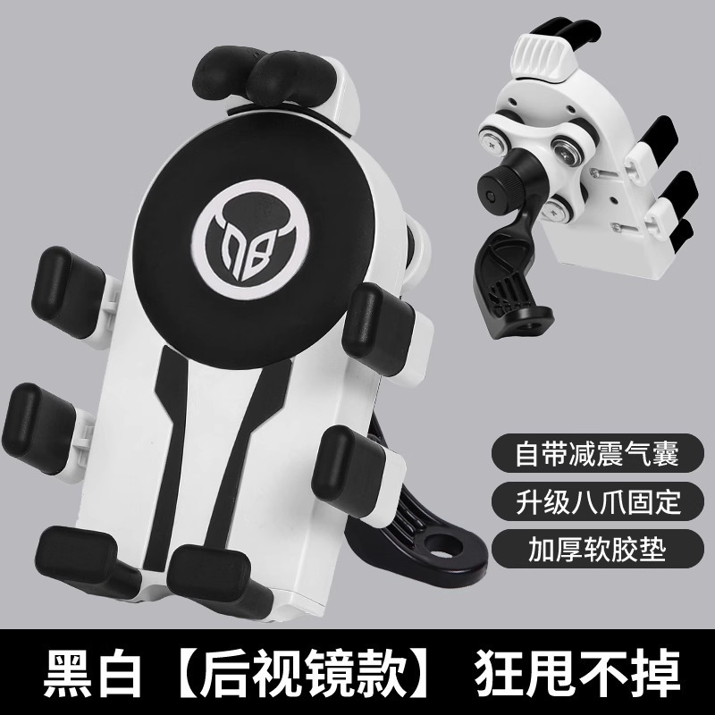 新型自転車電気自動車携帯電話スタンド防振防振バイクの出前騎手地図ナビゲーションスタンド|undefined