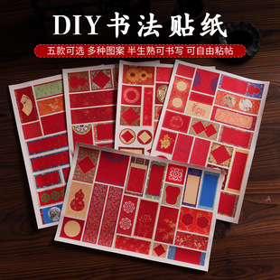 DIY�����N��Ӳ�����֕����[̨�հ�����՚v��ɫ�����֌��Ą��t��