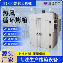 化工产品专用双门烤箱 智能恒温推车烘箱 温控精准节能高温电焗炉