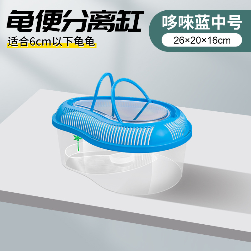 Tanque de tortuga con mesa de secado Tanque doméstico de plástico para tortugas Tortuga mascota pequeña caja doméstica portátil con tapa