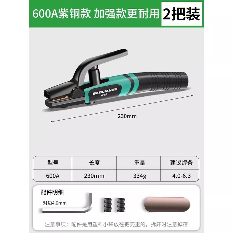 保連溶接グリップの新型溶接クランプ工業級銅防熱ハンドグリップ溶接グリップ溶接トーチアルゴンアーク溶接機部品|undefined