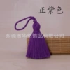 17#purple