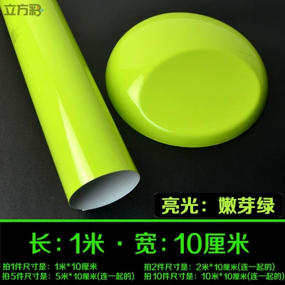 console, car roof, car wrap, self-adhesive, Auto Color Change Film - bright-bud-green-1m-long-x-10cm-wide-default-item