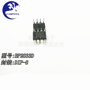 BP2833D BP2833ֱ��DIP-8 LED�a����оƬ �����·IC ���S��Դ