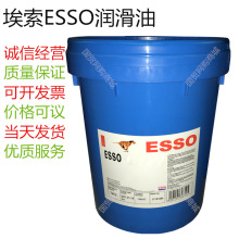 埃索ESSO MILLCOT K 68 100 220纺织机油