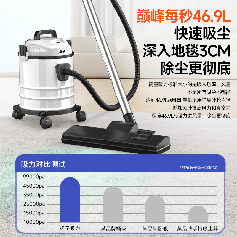 扬子吸尘器家用强力吸尘器装修美缝干湿两用大功率桶式工业吸尘器|undefined