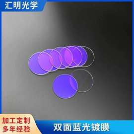 深加工玻璃;反射镜;玻璃加工