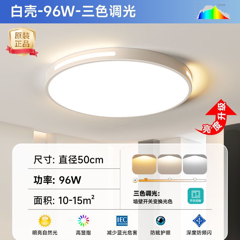 Grid Lamp Castle 新しいシンプルでモダンな LED シーリングランプ寝室ランプリビングルームランプメインライト超薄型レストランバルコニーシンプル|undefined