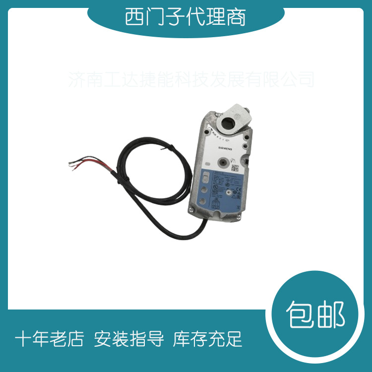 西门子风阀执行器 GEA161.1A/102
