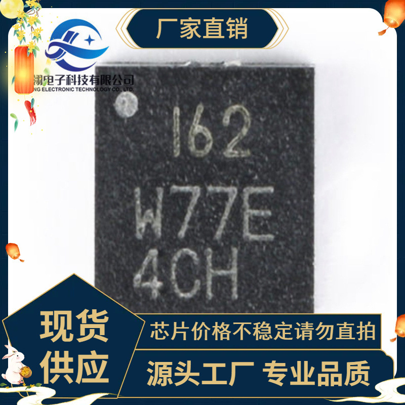 原装 贴片 ICM-20602 LGA-16 3轴加速度3轴陀螺仪 六轴姿态传感器