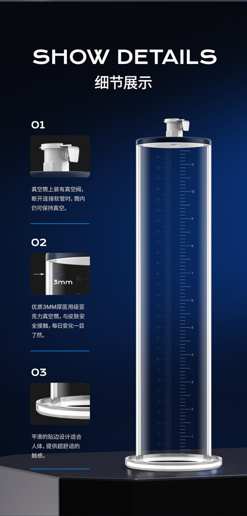 加大号真空管 (2).jpg