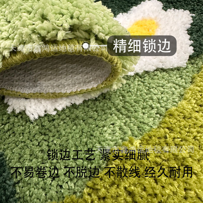 苔藓机织簇绒地毯卧室易打理床边毯家用植绒地毯防滑加厚家用毯|undefined