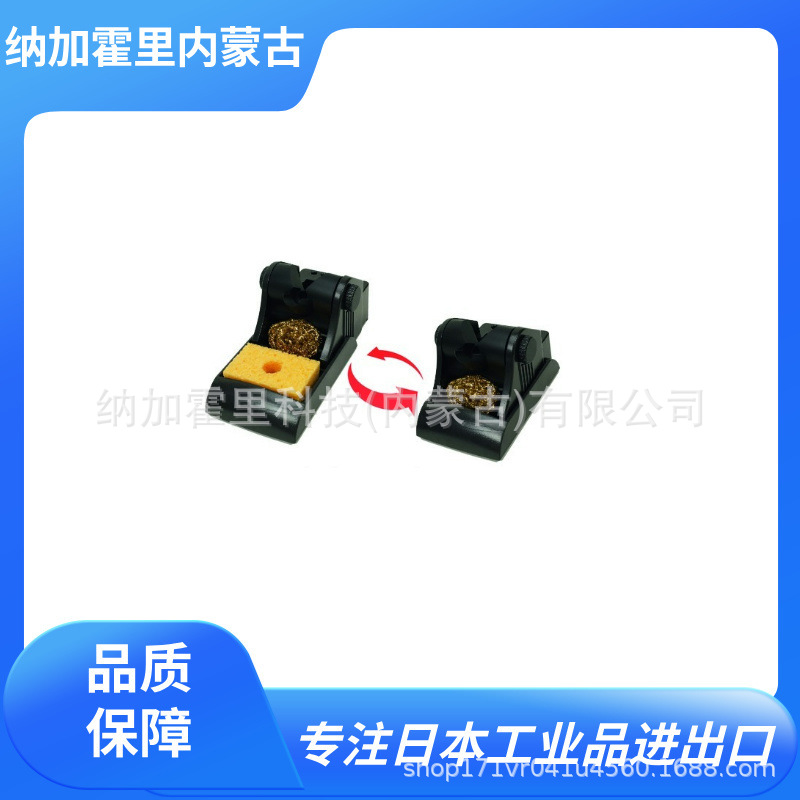 OKI 奥科 焊接手柄 MX-RM3E MFR-H1-SC2 MX-H2-UF MX-PTZ