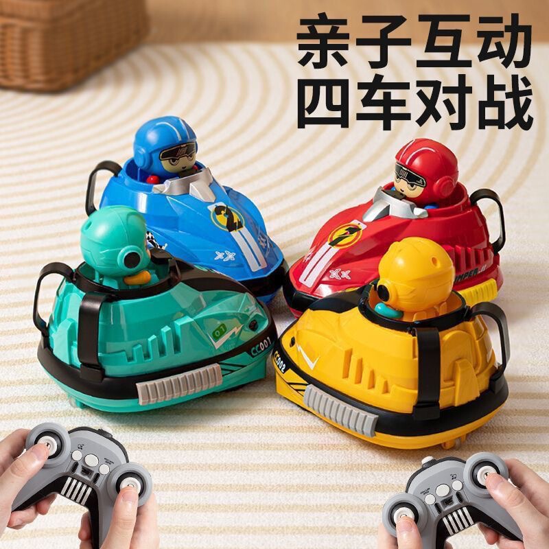 Double Battle Running Kart Children's Toy New Year Gift Remote Control Ejection Doll Bumper Car 3-12 Boy