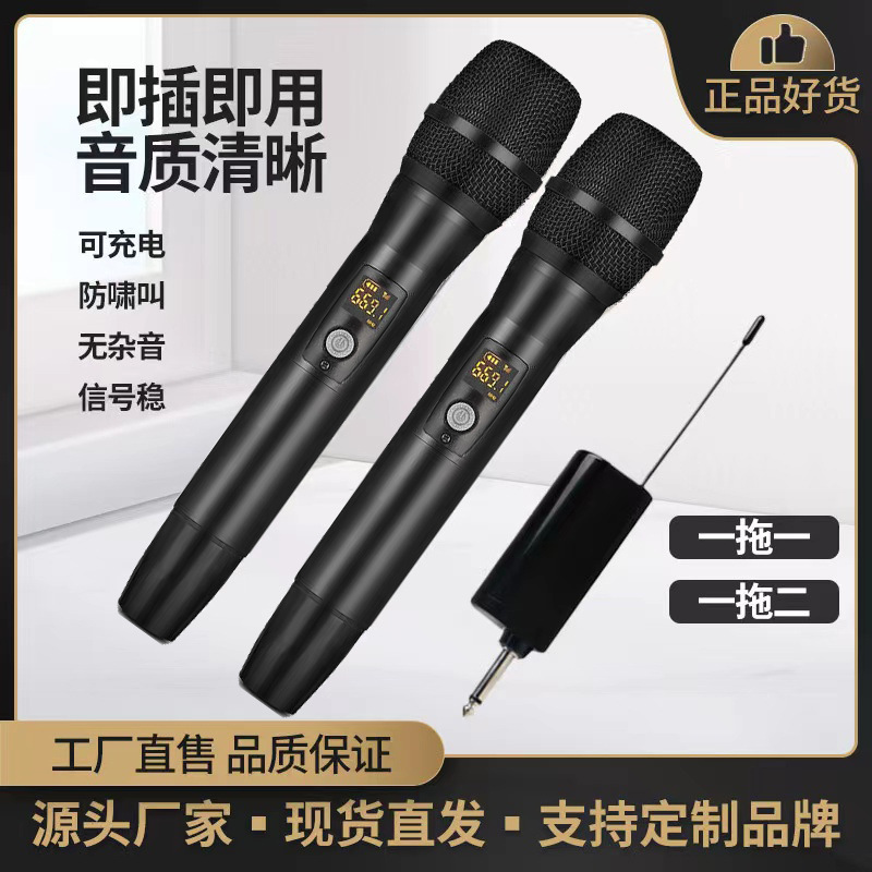 Micrófono con carga inalámbrica, micrófono FM dual de banda U para karaoke en escenarios, dedicado para transmisión en vivo y uso transfronterizo.